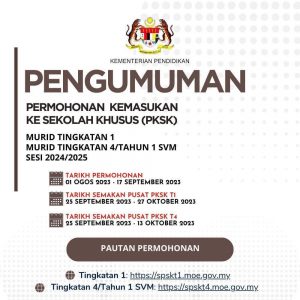 MAKLUMAN PENTAKSIRAN KEMASUKAN SEKOLAH KHUSUS (PKSK) AMBILAN 2024